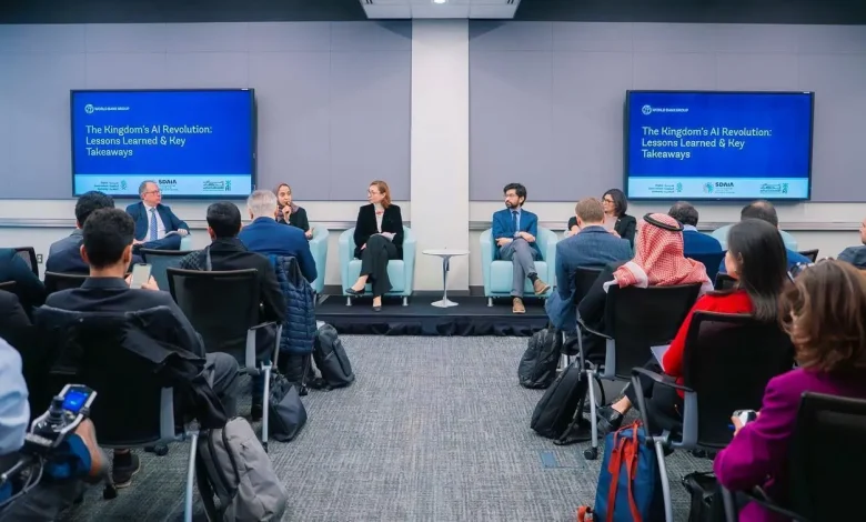 Saudi Digital Transformation Day: World Bank Focus on Global AI Governance