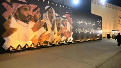 Diriyah’s Traditional Arts Festival 2026 Showcases Saudi Heritage