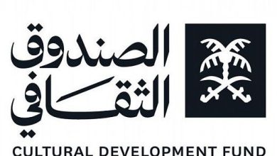 Saudi Cultural Development Fund Highlights Robust Q1 Financial Results