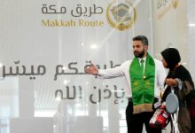 “Makkah Route” Streamlines Pilgrims’ Journey from Departure to Arrival: Passports Spokesperson