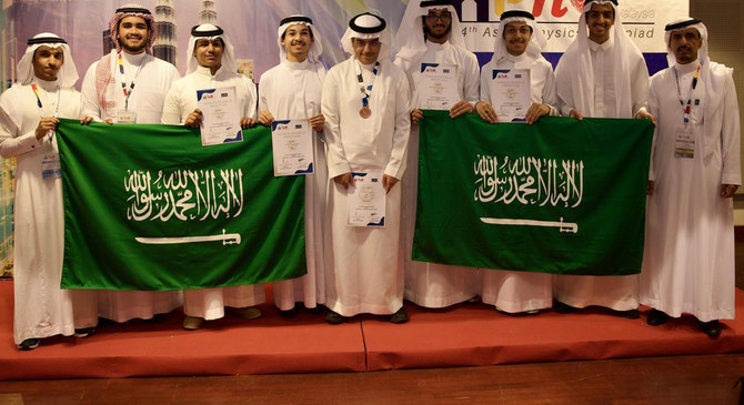 Saudi Team Secures 5 Awards at Asian Physics Olympiad in Korea