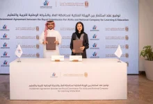 AlUla Partners with National Company for Learning, Education in New Investment Agreement