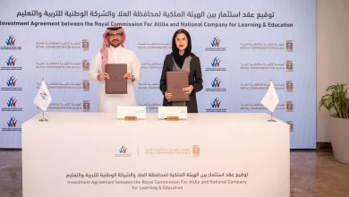 AlUla Partners with National Company for Learning, Education in New Investment Agreement