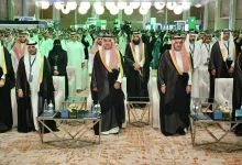 Accounting Excellence Forum 2026 Launches in Riyadh