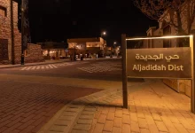 AlUla Launches Interactive Environment Week 2026 to Encourage Sustainability