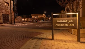 AlUla Launches Interactive Environment Week 2026 to Encourage Sustainability