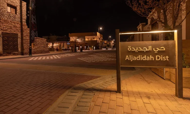 AlUla Launches Interactive Environment Week 2026 to Encourage Sustainability