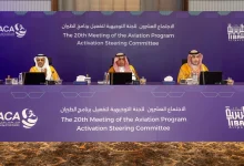 GACA Highlights Aviation Achievements, Calls for Enhanced Pilgrim Services