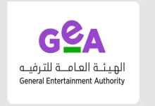 GEA  Celebrates 10 Years of Transforming  Entertainment Sector
