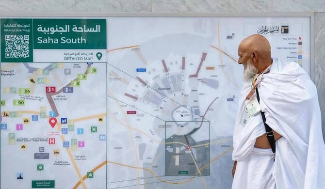 Holy Sites Metro Begins First Hajj 2026 Trips