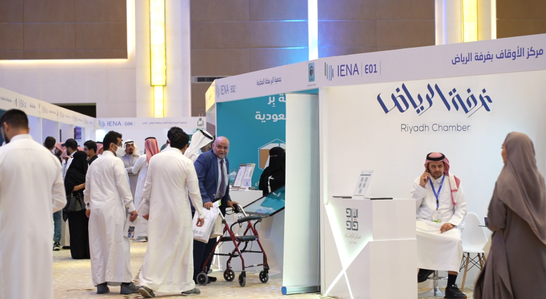 Fourth Global Nonprofit Sector Exhibition Kicks Off Tomorrow in Riyadh