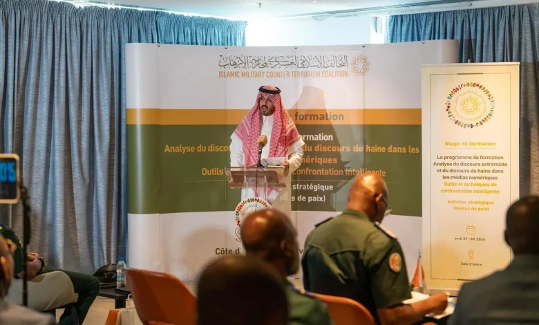 IMCTC Wraps Up “Media Professionals for Peace” Training in Côte d’Ivoire