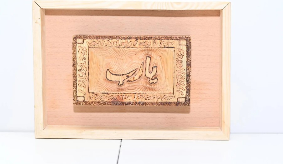 The Art of Woodcarving: Jazan Cultural Event Highlights Traditional Heritage