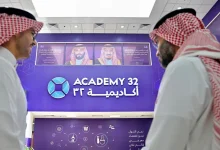 KACST Launches Second 'Chipathon' to Build National Expertise in AI Chip Design