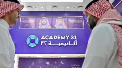 KACST Launches Second 'Chipathon' to Build National Expertise in AI Chip Design