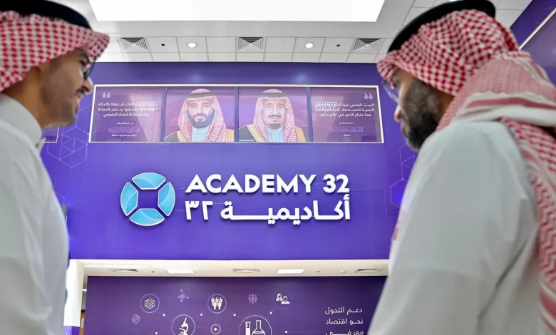 KACST Launches Second 'Chipathon' to Build National Expertise in AI Chip Design