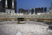 Eid Al-Adha 2026: Saudi Arabia Confirms Date, 4-Day Holiday for Private Sector