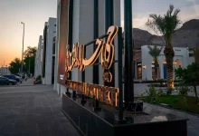 Holy Quran Museum in Makkah Highlights Legacy of the Holy Quran