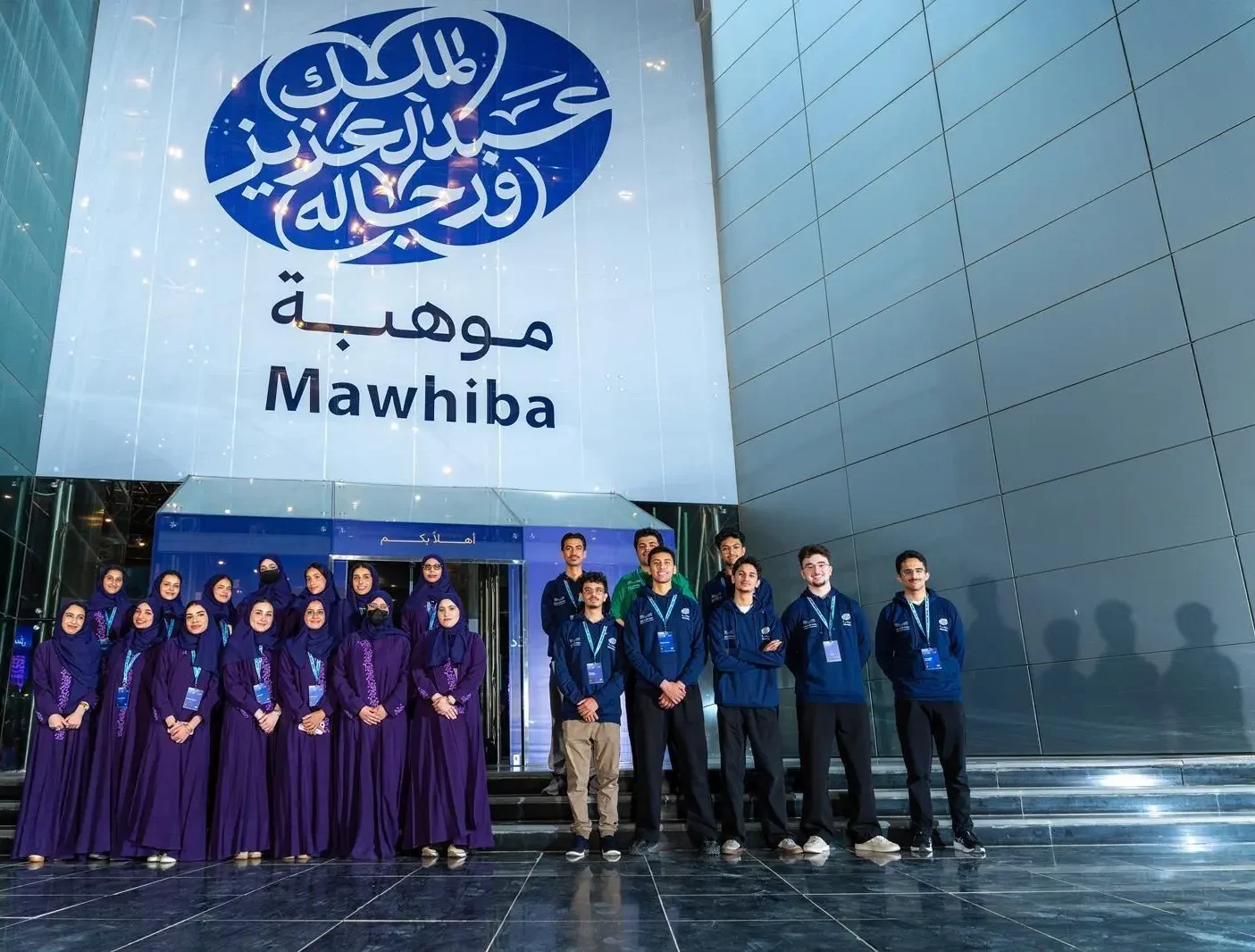 Saudi Students Head to US to Take Part in ISEF 2026