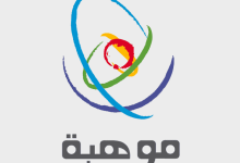 Mawhiba Unveils New Identity Inspired by King Abdulaziz’s Royal Seal