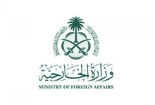 Saudi Arabia Condemns Terrorist Attack on Train in Pakistan’s Balochistan