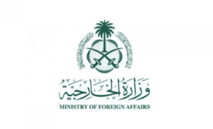 Saudi Arabia Condemns Terrorist Attack on Train in Pakistan’s Balochistan