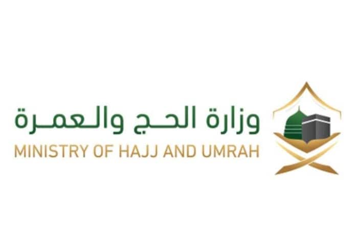 Ministry of Hajj Launches E-Track with 500+ Digital Services for Operational Readiness