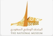 National Museum Marks International Day with 3-Day Cultural Program