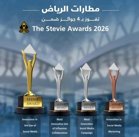 Riyadh Airports Company Claims 4 Honors at 2026 Stevie Awards