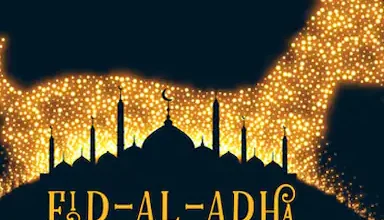 Saudi Arabia Celebrates Eid al-Adha with Blend of Tradition, Modernity