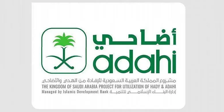 Adahi Provides Hady Vouchers for Hajj 1447 via Multiple Official Channels at Unified Price