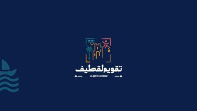 Alalshikh Unveils ‘Qatif Calendar’ with Wide Range of Events, Experiences