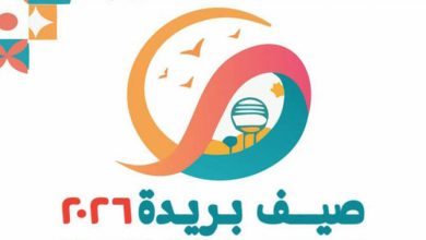 Buraidah Summer Festival to Begin on June 25