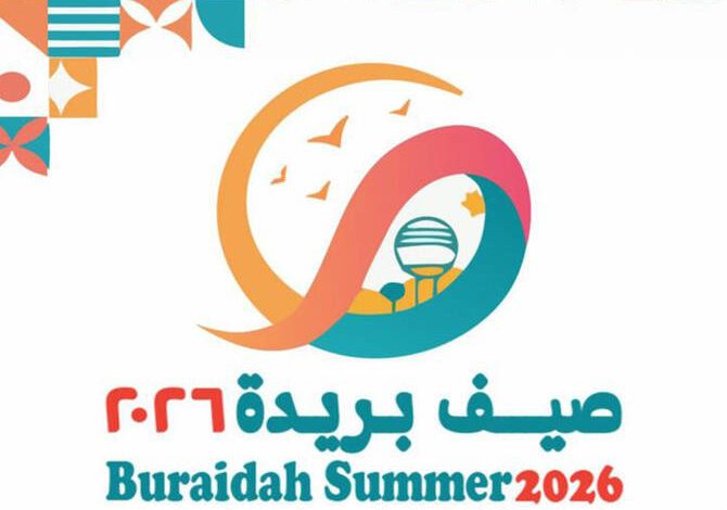 Buraidah Summer Festival to Begin on June 25
