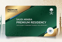 Qiwa Requires Premium Residency Holders to Secure SR100 Work Permit