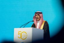 Economic Resilience Vital to Facing Global Challenges: Saudi Finance Minister