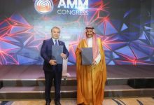 Saudi Arabia, Kazakhstan Boost Mining Cooperation at AMM Congress