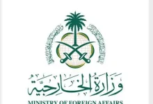 Foreign Ministry: Saudi Arabia Condemns Israeli Aggression Against Lebanon