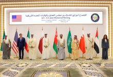 GCC-US Summit: Regional Security, Maritime Freedom Take Center Stage