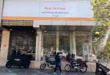 Iran Reports Limited Cyberattack Disrupted Services at Four Banks