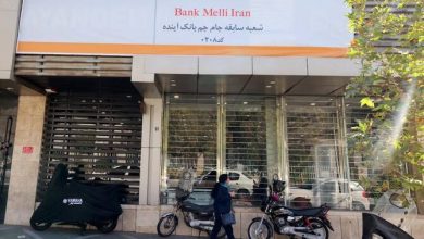 Iran Reports Limited Cyberattack Disrupted Services at Four Banks