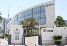 Saudi Arabia Lays Out New Property Ownership Rules for Foreign Companies