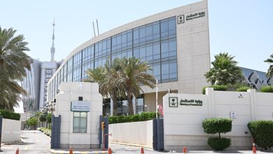 Saudi Arabia Lays Out New Property Ownership Rules for Foreign Companies
