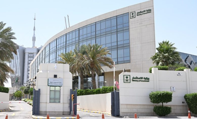 Saudi Arabia Lays Out New Property Ownership Rules for Foreign Companies