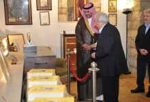 Saudi Envoy to Lebanon Tours Ameen Rihani Museum