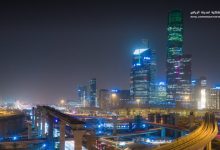 Riyadh Introduces Flexible Working Hours to Boost Quality of Life
