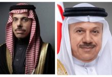 Saudi FM Condemns Iranian Attacks on Bahrain, Reaffirms Kingdom’s Support