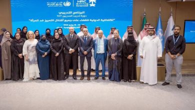 Saudi Arabia, UN Partner on Women’s Rights Training Program