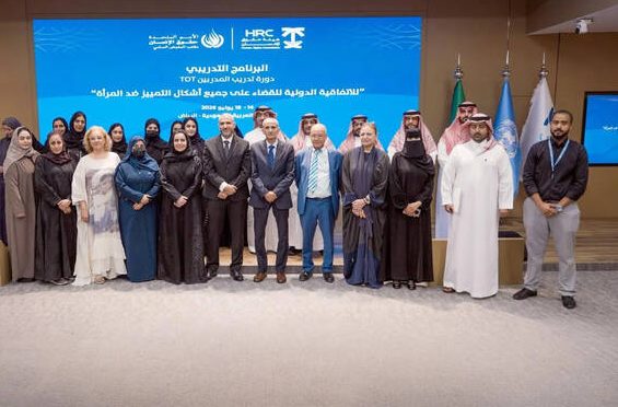 Saudi Arabia, UN Partner on Women’s Rights Training Program