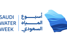 Saudi Arabia Launches First Saudi Water Week in Jeddah